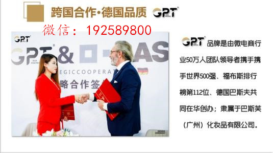 GPT黄金线雕效果怎么样?多久见效?