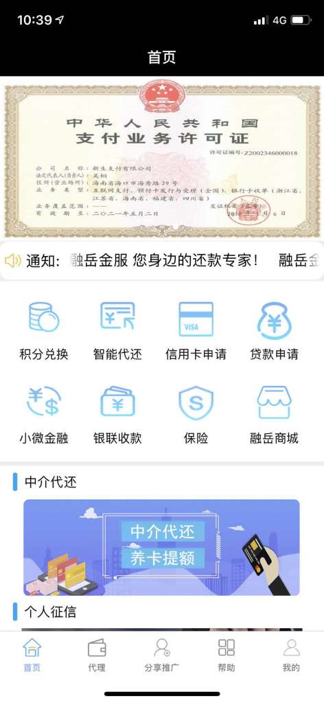 ba1fd60d3f8466ad41a77e4707b0853