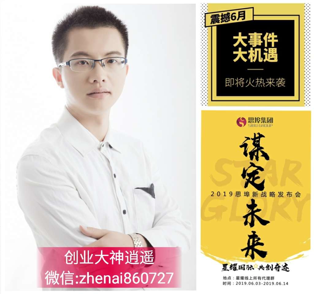 微信图片_20190603202606