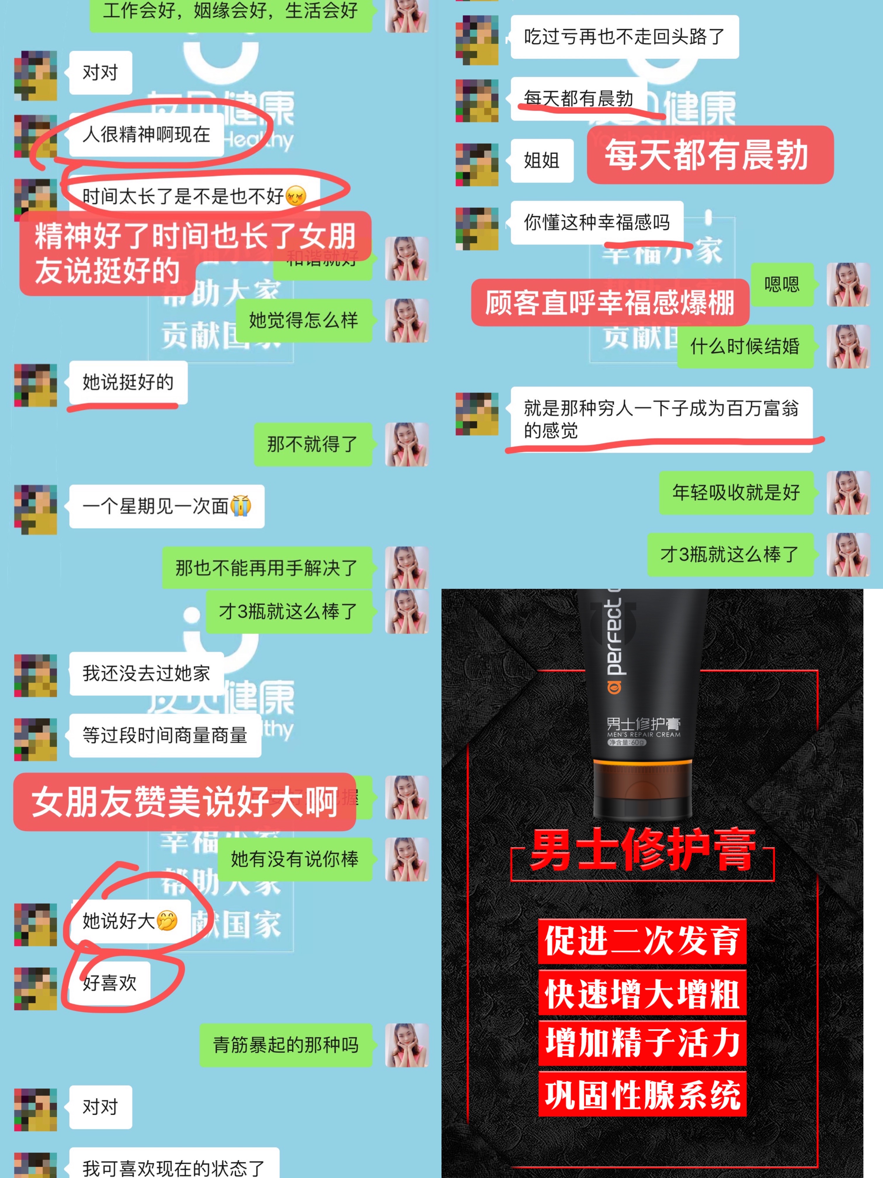 dd增大膏对身体有害吗?手yin用什么修复膏好-崇阳微易达传媒有限公司