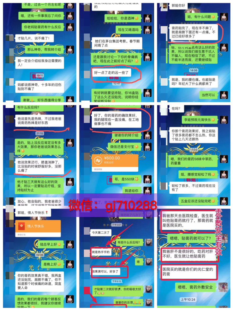 C:\Users\ADMINI~1\AppData\Local\Temp\WeChat Files\0d45ba03a500045de6b385f934aeec3.png