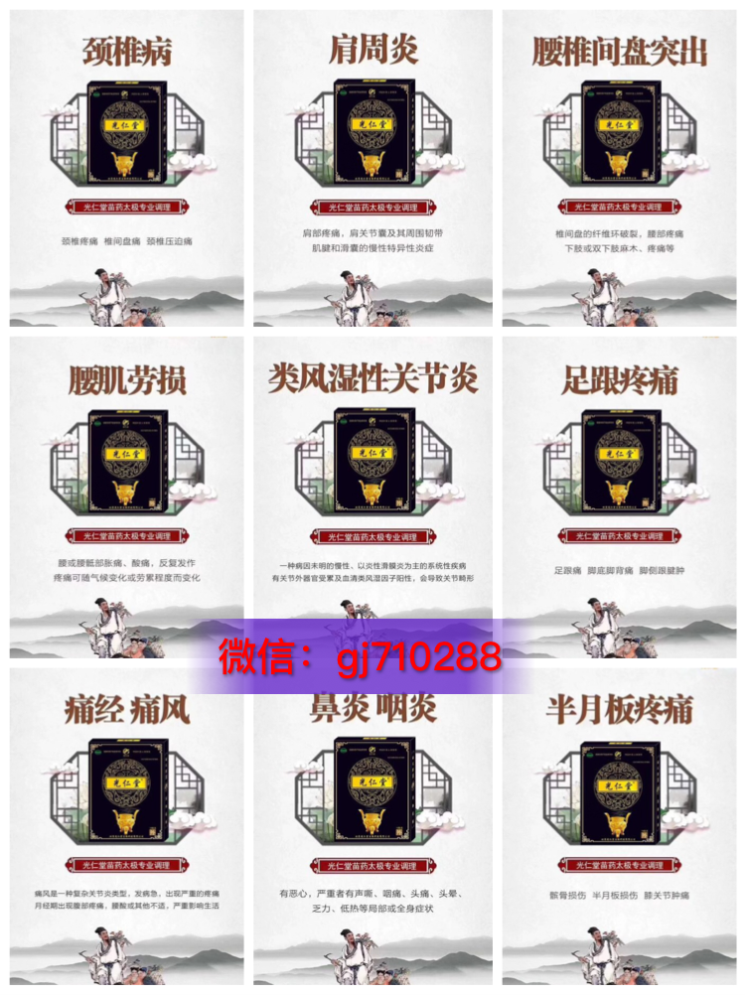 C:\Users\ADMINI~1\AppData\Local\Temp\WeChat Files\21ea250094e5f40d79d81c44880495e.png
