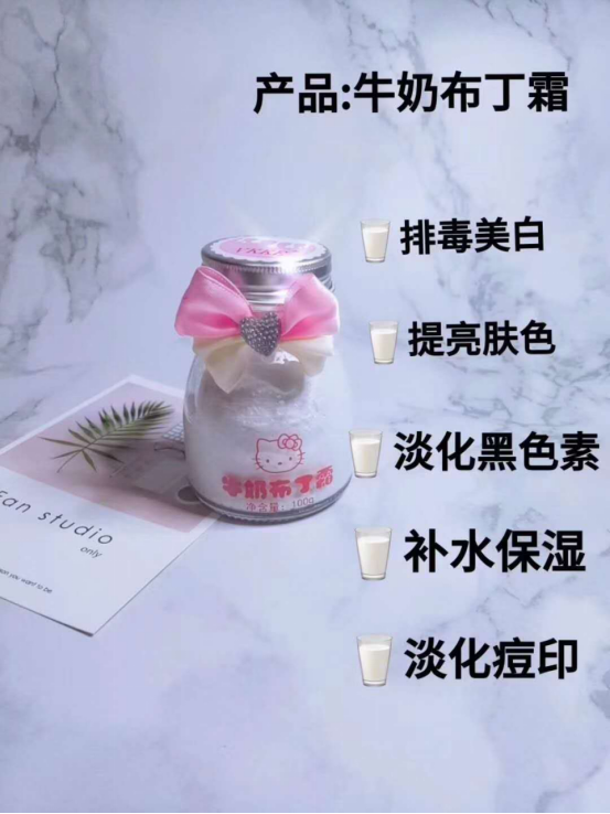 vkke护肤品怎么样 vkke品牌真的好用吗?