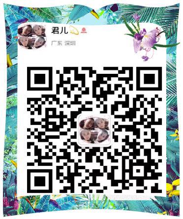 C:\Users\Administrator\Desktop\f55b4fed6b8d92089b6acd735394f59.jpg