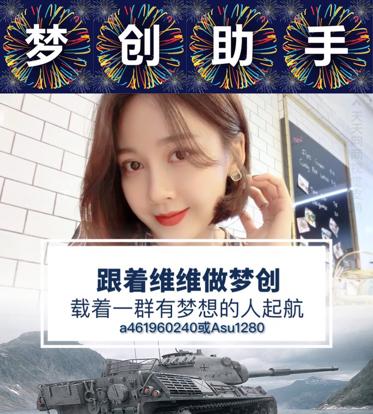 微信如何添加精准粉丝梦创助手有那么好吗?微信加人怎么最快