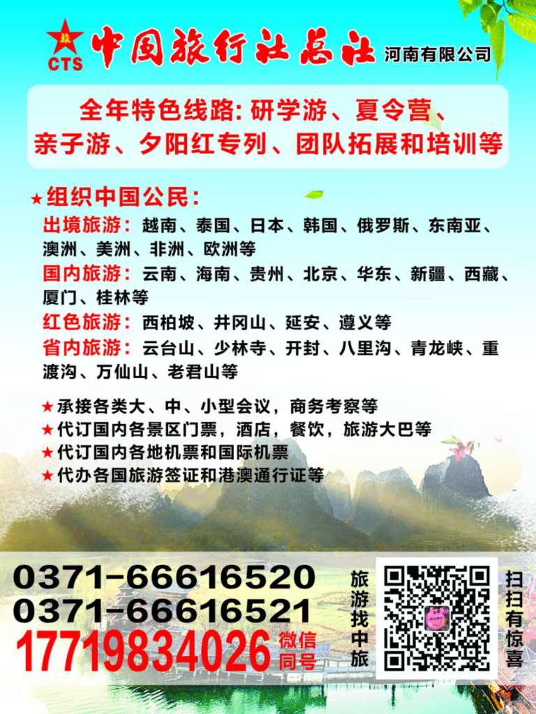 微信图片_20190429002931.jpg