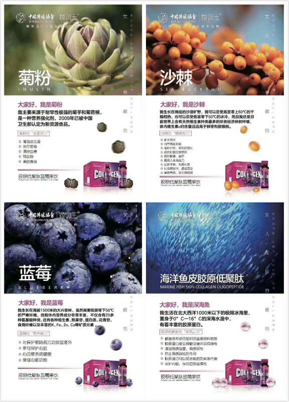 热点新闻网 揭秘颜如玉是不是骗人的