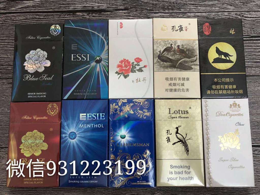 越南愛喜細支香菸批發 ,俄羅斯代購正品香菸