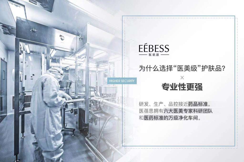 C:\Users\Administrator\Desktop\E网通套餐客户\医蓓思绷带霜\医蓓师图片\微信图片_20190514164339.jpg