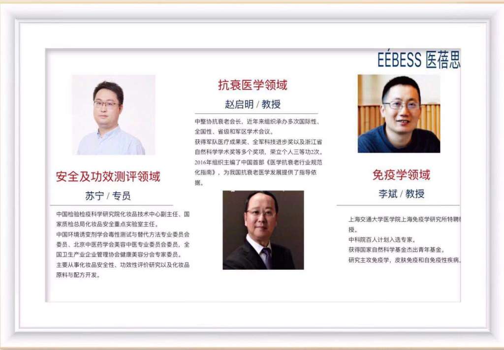C:\Users\Administrator\Desktop\E网通套餐客户\医蓓思绷带霜\医蓓师图片\微信图片_20190514164347.jpg