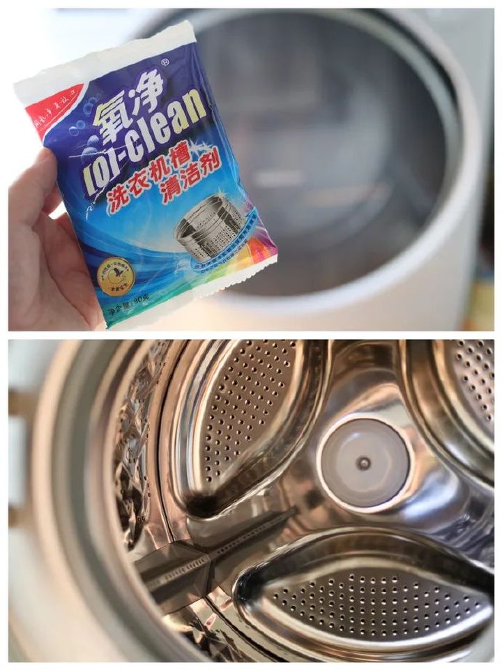 鏈接複製到抖音打開 氧淨產品:氧淨·洗衣機槽清潔