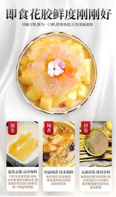 康普思鱼胶代理加盟门槛高吗口碑怎么样