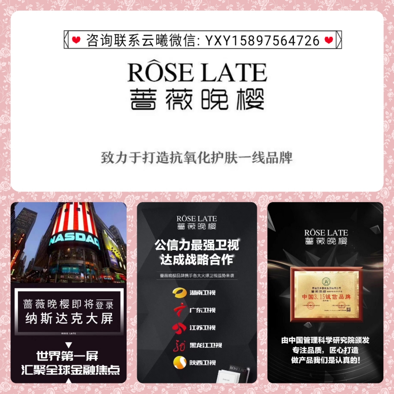 微信图片_20191004113832.png