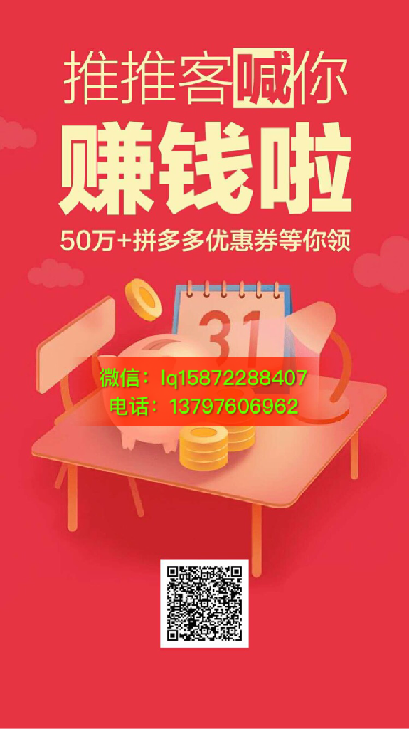 优惠券叠加拼多多 ABUIABAEGAAggvSX3AUop4r7qQEwvwQ4gAg.png