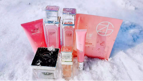 公主家护肤品打代理利润高不高多久可以佣金提现