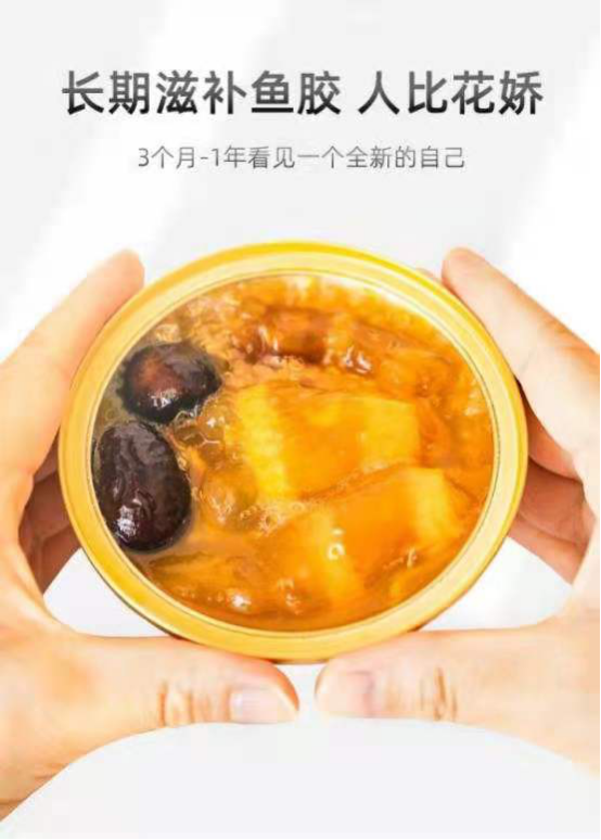 康普思鱼胶代理加盟门槛高吗口碑怎么样