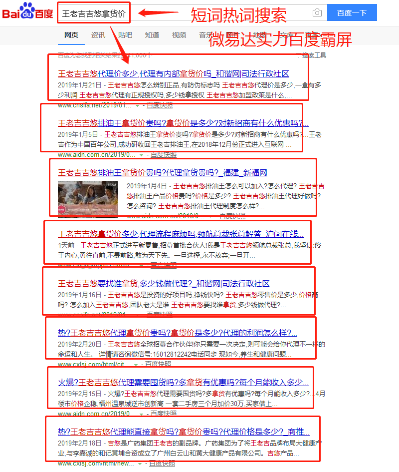 微商公司排名_微商图片(3)