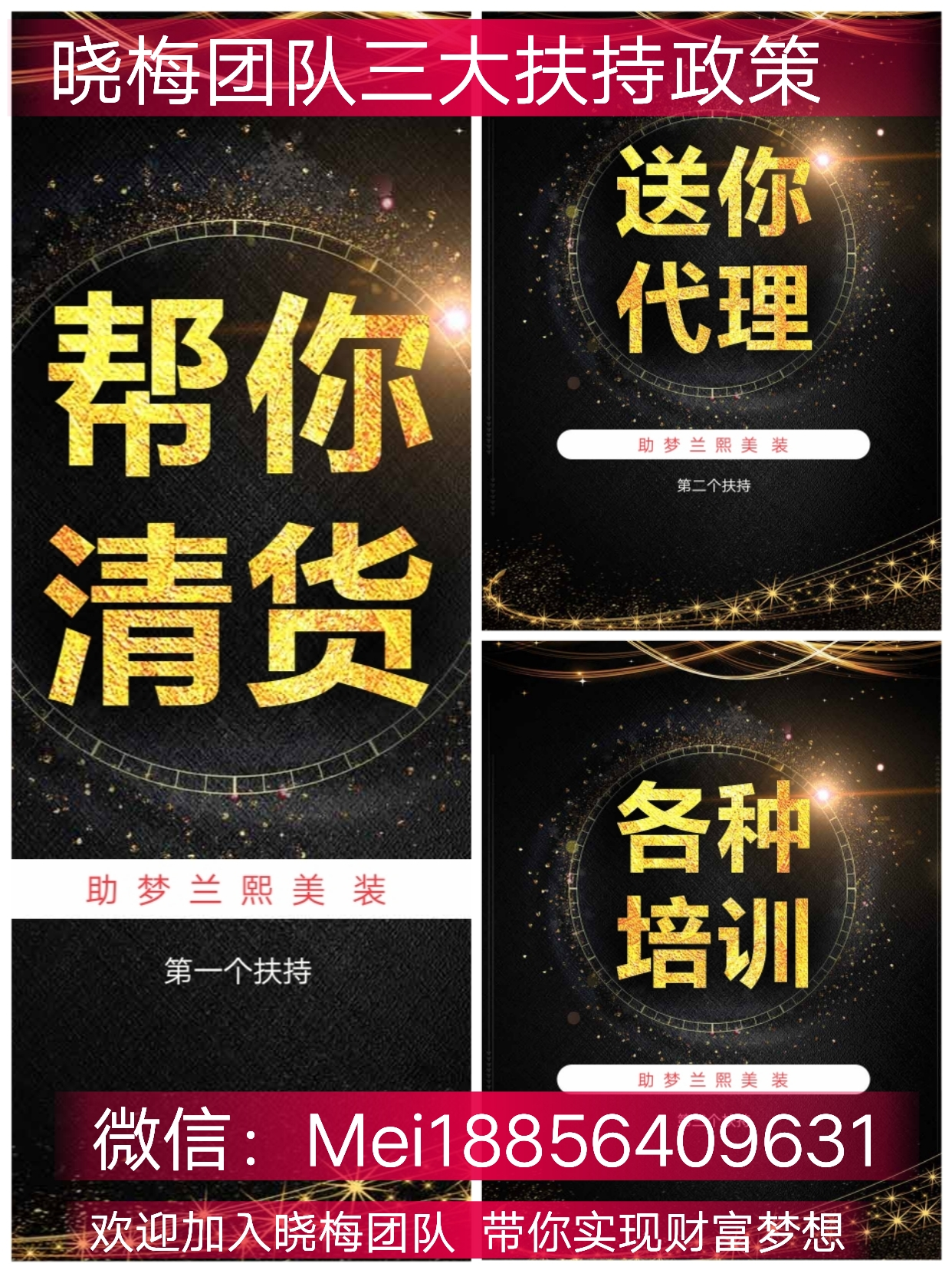 微信图片_20191004095233.png