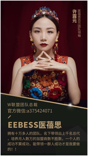 C:\Users\Administrator\Desktop\E网通套餐客户\医蓓思绷带霜\医蓓师图片\1556780970(1).jpg