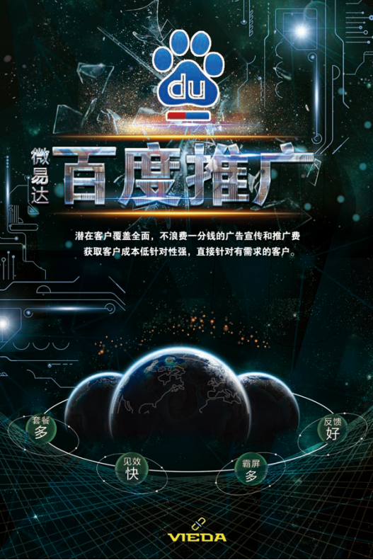 美极客小分子肽装效果怎么样--【微易达】推广全网覆盖